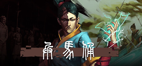 兵马俑 -(Build.10944135-1.1.1)-乐夜游