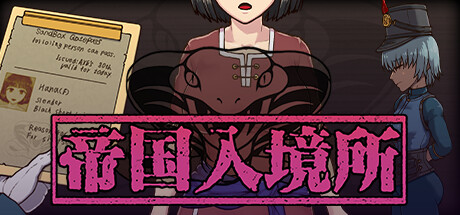 -(V1.75-(STEAM官中+DLC+集成控制台+作弊指令))-乐夜游