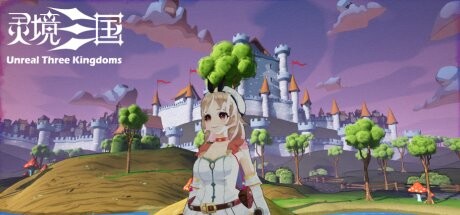 灵境三国 -（Build.11135510）-乐夜游