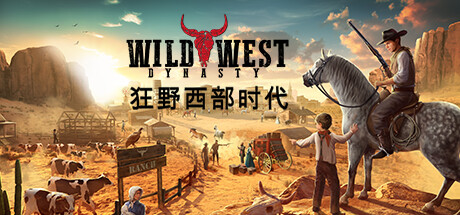 狂野西部时代/Wild West Dynasty -(v1.0.9129)-乐夜游