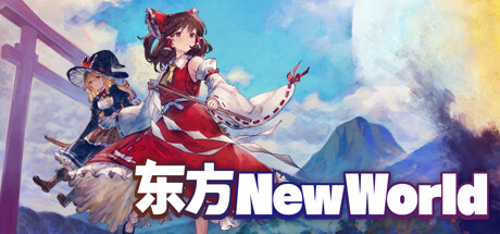 东方New World/Touhou New World-乐夜游
