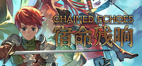 宿命残响/Chained Echoes -（v1.32）-乐夜游