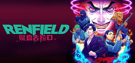 雷恩菲尔德：赋血古拉口/Renfield Bring Your Own Blood -（v1.1.52）-乐夜游