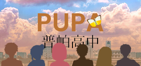 普帕高中 PUPA -（Build.12603107）-乐夜游