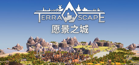 愿景之城/TerraScape -(v0.12.0.1)-乐夜游