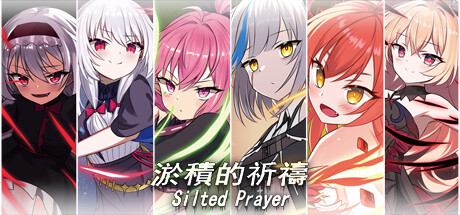 淤積的祈禱/Silted Prayer -（Build.12642291）-乐夜游