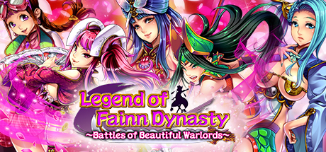 王朝传奇~美丽军阀之战/Legend of Fainn Dynasty ～Battles of Beautiful Warlords～-（Build.12189034）-乐夜游