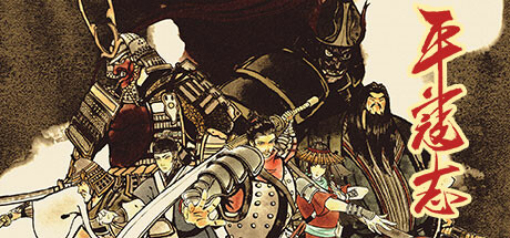 平寇志 -（Build.13046829-1.1.2）-乐夜游