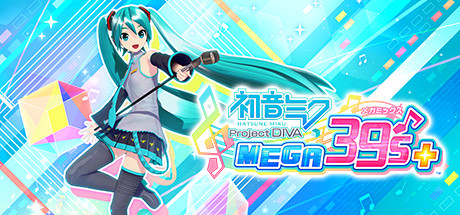 初音未来/Project DIVA MEGA39’s＋ -（部全DLC+季票PC模拟器）-乐夜游