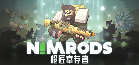 NIMRODS 枪匠幸存者/NIMRODS GunCraft Survivor -(v0.5.5)-乐夜游