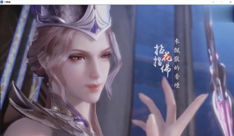 斗罗大陆-比比东篇-乐夜游