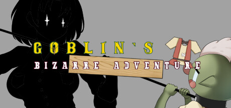 哥布林的奇异冒险/Goblin's Bizarre Adventure -(1.02-追加解锁CG条件)-乐夜游