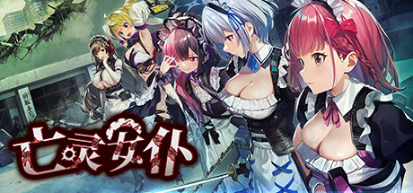 亡灵女仆 -1.0.4-(STEAM官中+DLC)-支持手柄-乐夜游