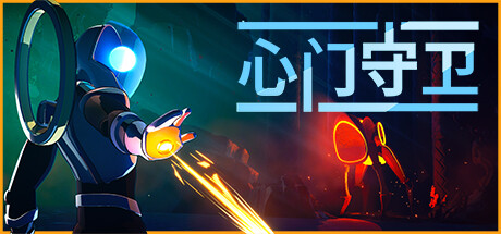 心门守卫/Gate Keeper -(v0.8.0.41)-乐夜游