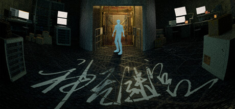 神无迷宫/Kanna Maze -(v1.0.6)-乐夜游