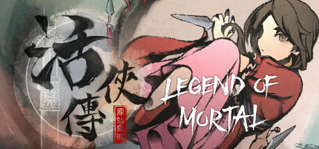 活侠传/Legend of Mortal -(v1.0.3300.2)-乐夜游