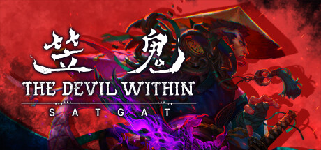 笠鬼/The Devil Within Satgat-乐夜游