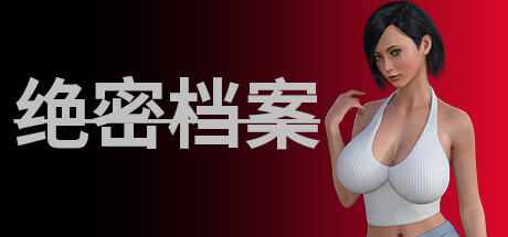 绝密档案 -(Build.14609610 STEAM官方中文)-乐夜游