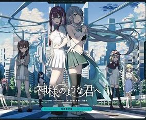 献给神明般的你 Ex -(V1.1)-乐夜游