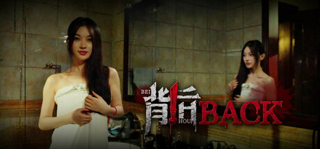 背后/Back-乐夜游