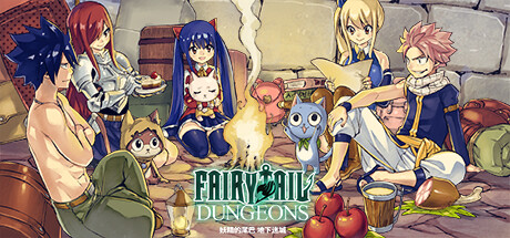 FAIRY TAIL 地下迷城/FAIRY TAIL DUNGEONS-乐夜游