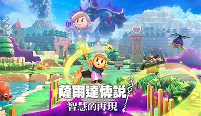 塞尔达传说 智慧的再现 -(整合PC模拟器版)-乐夜游