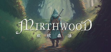 欢欣森活/Mirthwood -(v1.30)-乐夜游
