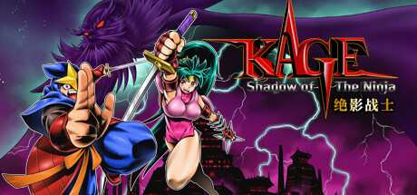 绝影战士/KAGE～Shadow of The Ninja -(v2024.8.29)-乐夜游