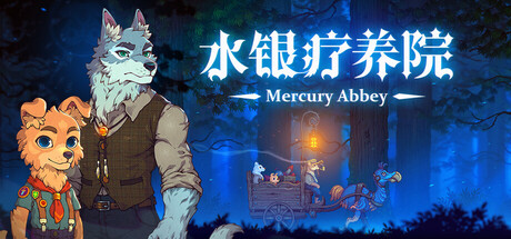 水银疗养院/Mercury Abbey-乐夜游