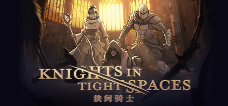 狭间骑士/Knights in Tight Spaces -(v1.1.18846)-乐夜游