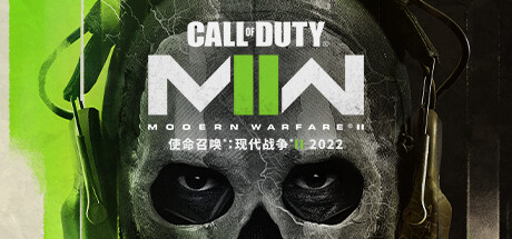 使命召唤19:现代战争2/Call of Duty®: Modern Warfare® II -(单人剧情模式)-乐夜游