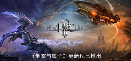 新弧线/New Arc Line -(Build 19213316+全DLC)-乐夜游