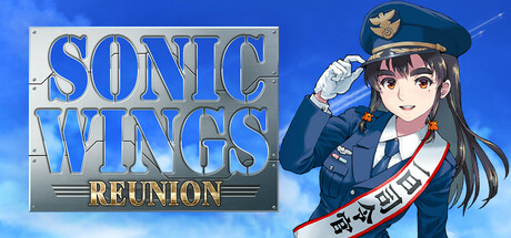 音翼重聚/SONIC WINGS REUNION -(v1.33)-乐夜游