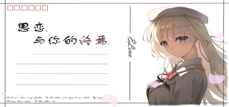 思恋与你的终焉 -(v20250626)-乐夜游